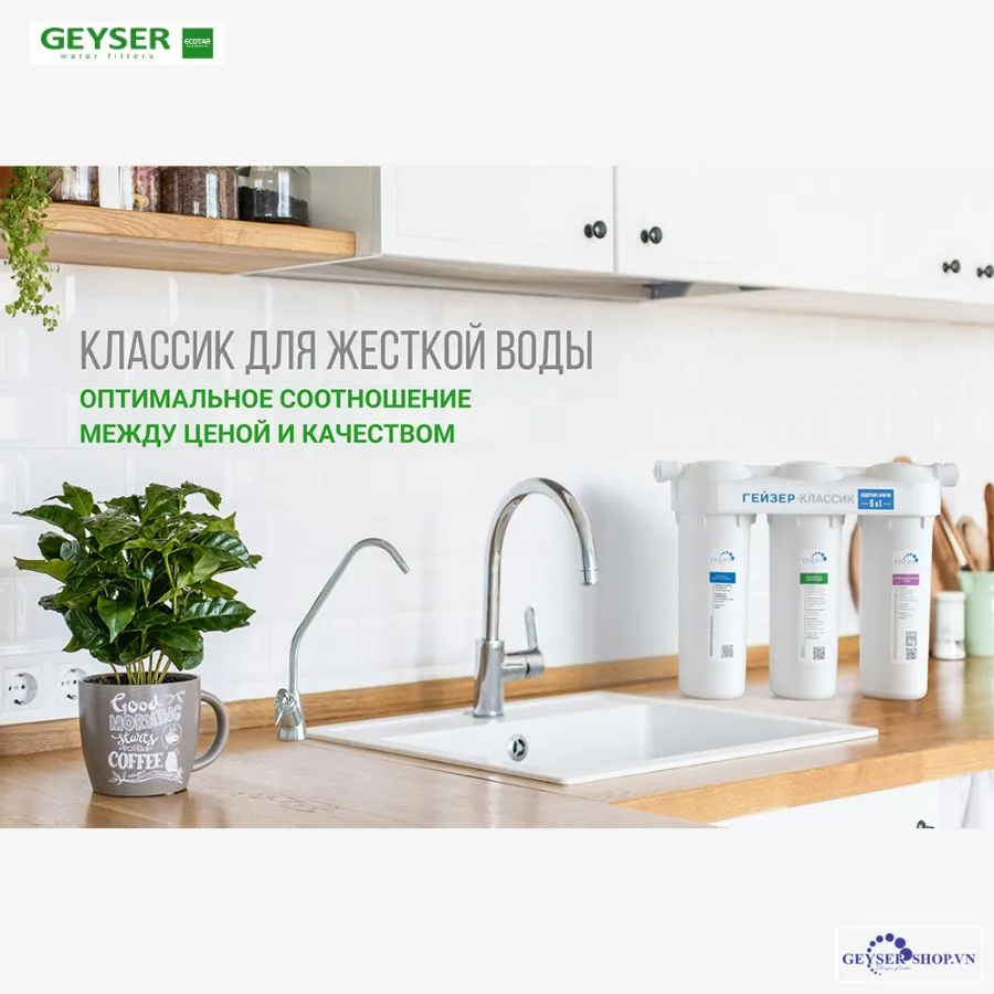 máy lọc nước nano Geyser Ecotar Classic Hard châu Âu