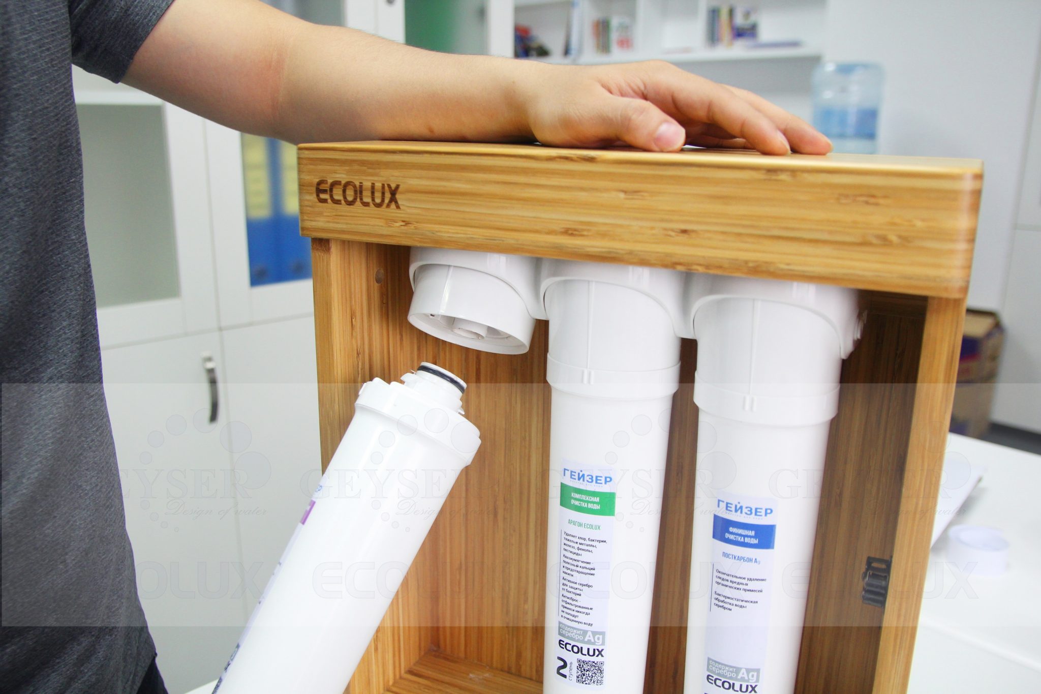 Máy lọc nước Geyser ECOLUX A  - Made in Russia