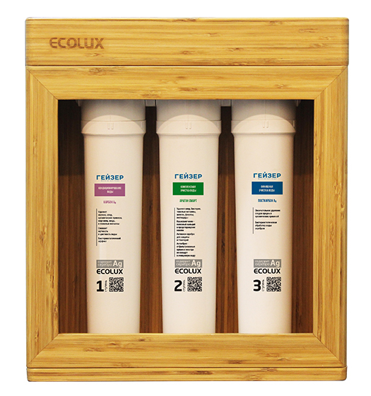 Máy lọc nước Geyser ECOLUX A  - Made in Russia