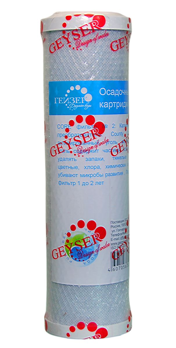 Lõi lọc nước Geyser Số 3 - CTO