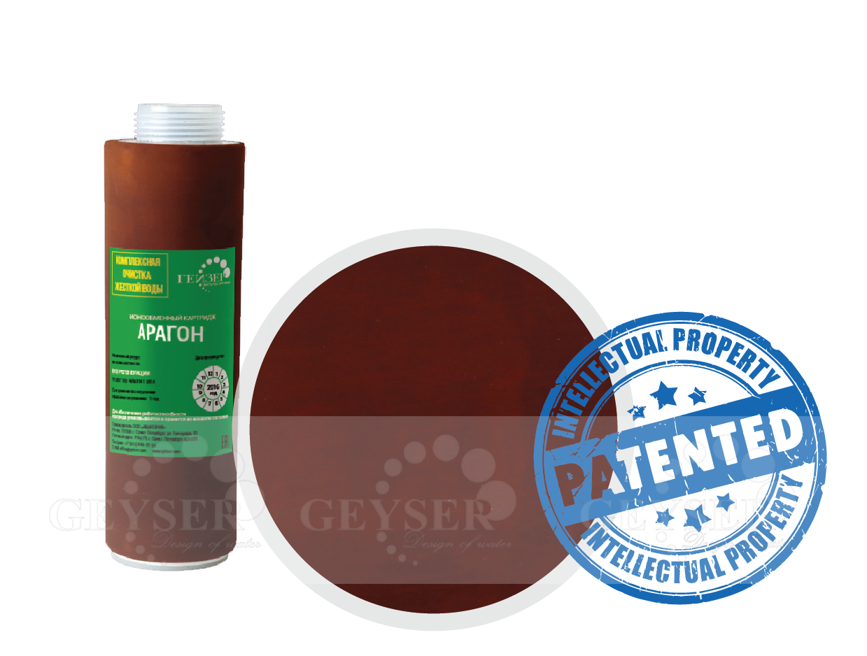 Lõi lọc nước Geyser ARAGON 5 số 2