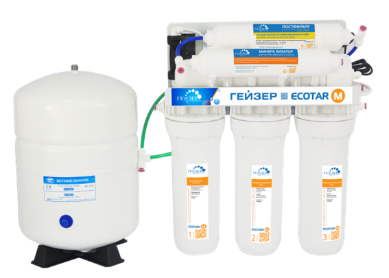 Máy lọc nước RO Geyser Ecotar PM