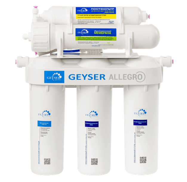 Máy lọc nước RO Geyser Ecotar Allegro